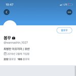 [프듀X] 민규 루머터트려 놓고 사과 안 하는 <b>우석</b>앰