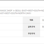 [방탄소년단] 서직샵 <b>동서남북</b>캠 다시보기는 안되는걸루알았는데
