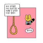 [드루와] <b>자퇴</b> 한 사람 있어?