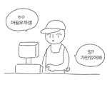 [프듀X] 알다가도 모르겠는 강민희 1편