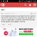 판 하면 자살충동 들어