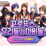 [<b>프듀X</b>] 지금 페북 난리난 프로듀스 아이돌