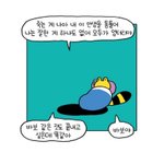진짜 자살하고 싶다