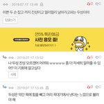 [프듀X] <b>진성</b>vs두성vs가성  차이점 아는 사람 있어?