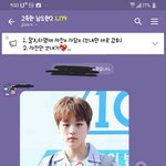 [프듀X] 남도현 새로 <b>홈마</b> 붙었다