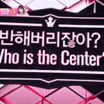 [프듀<b>X</b>] 막방 제일 전율 쩌는 <b>부분</b>