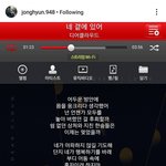 [댓글부탁해] 샤이니 <b>종현</b> 인스타에 댓글 남긴 태연