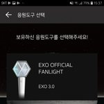 [EXO] 위드 뉴리디도 <b>연동</b>되는듯 ㅇㅇ