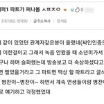 [프듀<b>X</b>] 눈물나네요^^... 플레이엠즈^^....