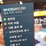오버워치 할 사람 <b>친추</b> ㄱ