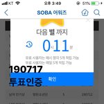 [방탄소년단] 다들 그런적 있지<b>않아</b>??