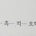 [프듀X] <b>민희</b>야