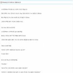 [댓글부탁해] 택시<b>요금</b> 안낸다고 경찰서감.