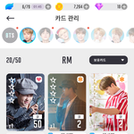[방탄소년단] <b>겜</b>)와 진짜 너무해..