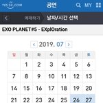 [EXO] <b>첫주</b> 예매창 닫힘