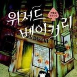 [드루와] 방학맞이 책/<b>소설</b> 추천해주라