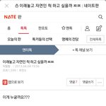 [<b>진세연</b>] <b>진세연</b>이 설마 진짜로 성형을?