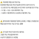 [방탄소년단] ⭐6시별줍⭐ -245,434 (+1,765)