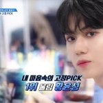 [댓글부탁해] 무대 <b>갭</b> 차이 오지는 울림 황윤성