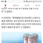한국 망하는건 이제 시간문제 ㅋㅋ