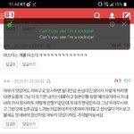 [댓글부탁해] 눈빛을 보내 눈치를 <b>주네</b>