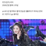 [모두드루와] SM연습생이었던 <b>JYP</b> 신인 걸그룹 멤버