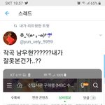 [인피니트] <b>우현</b>이 오스트 작곡!!!!!