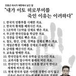 아이돌 팬클럽 <b>가입</b>하고나서 기간지나면