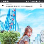 [댓글부탁해] 이 <b>가방</b> <b>추반</b>좀해줭