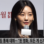 [무서운얘기] <b>호러</b> 영화 '변신' 현장 기대 함다