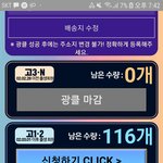 공짜 플래너갖고싶은 사람 대성들어가서 받으셈
