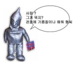 [드루와] 얘드라.. <b>다음주</b>에 짝남 생일인데
