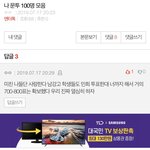 [프듀X] 오 강민희 대학교 처음 앎