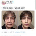 [방탄소년단] 피도<b>기형</b>도 이거 하더니 태도 ㅋㅋㅋㅋㅋㅋㅋㅋ