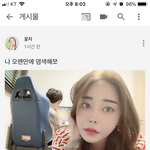 [질문] 이디야 알바<b>생인</b>뎅 질문 받는다