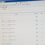 메가패스 강의 <b>어</b>케 듣는거야..?