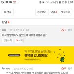 [프듀<b>X</b>] <b>웅</b> 박제 수고염