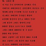 [프듀<b>X</b>] 형준 <b>팬</b>들에게 쓰는 편지