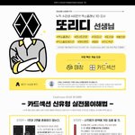 [EXO] 좌석가는 애들 카드섹션 <b>타이밍</b> 익히고 가자 ㅈㅂ