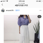 [EXO] 나 이런 스커트 입고 가려는데 스탠딩 <b>오바</b>??