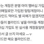 [방탄소년단] >> 우리버스 <b>정화</b> 글,댓글 ㄴㄴ 블라인드만