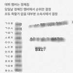 이거진짜맞는거야...??