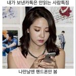 [댓글부탁해] 나 1등급인데 <b>해석</b>이안됨