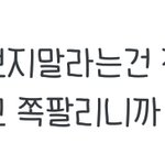 [방탄소년단] <b>개사</b>이다ㅋㅋㅋㅋㅋ