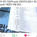 [프듀X] 금동현 센터 <b>존버</b>합니다