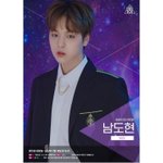 [프듀<b>X</b>] <b>절대</b> 데뷔권이라고 안심하면 안된다