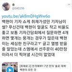 [EXO] 백현이 앨범수량  진짜 모자랐나봐 이거 봐