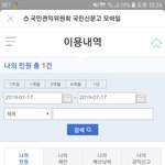 [노기<b>빙고</b>] 노기<b>빙고</b>
