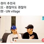 [EXO] <b>후배</b>돌이 도괜괜이랑 변유엔 노래추천해줌