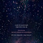 [방탄소년단] <b>염병</b> 블라인드도 티켓팅같네